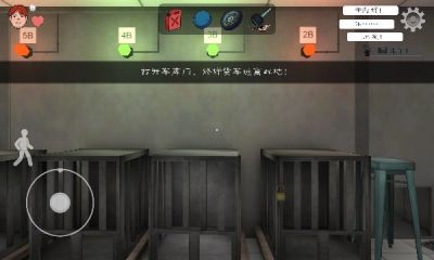 恐怖冰淇淋多人联机版手机免费版游戏