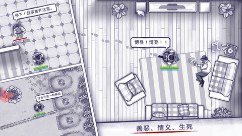 阿瑞斯病毒2游戏游戏
