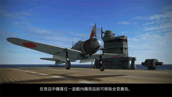 钢铁之翼无限金币版免费版游戏