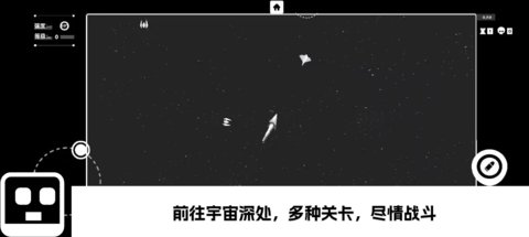 深空计划熵增app游戏