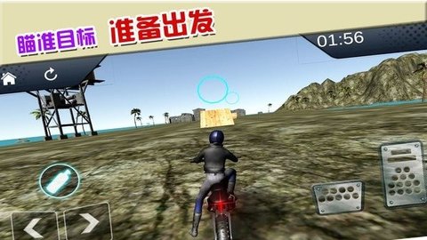 摩托车极限驾驶免费版游戏