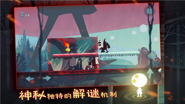 点燃火炬免费版app游戏