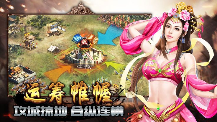 眨眼狂热者app游戏