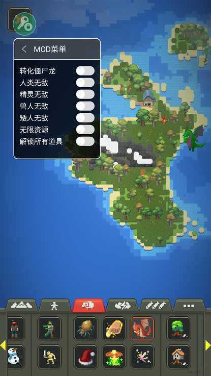 上帝模拟器全解锁无广告官方版app游戏