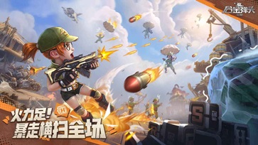 合金弹头觉醒无限币官方版游戏