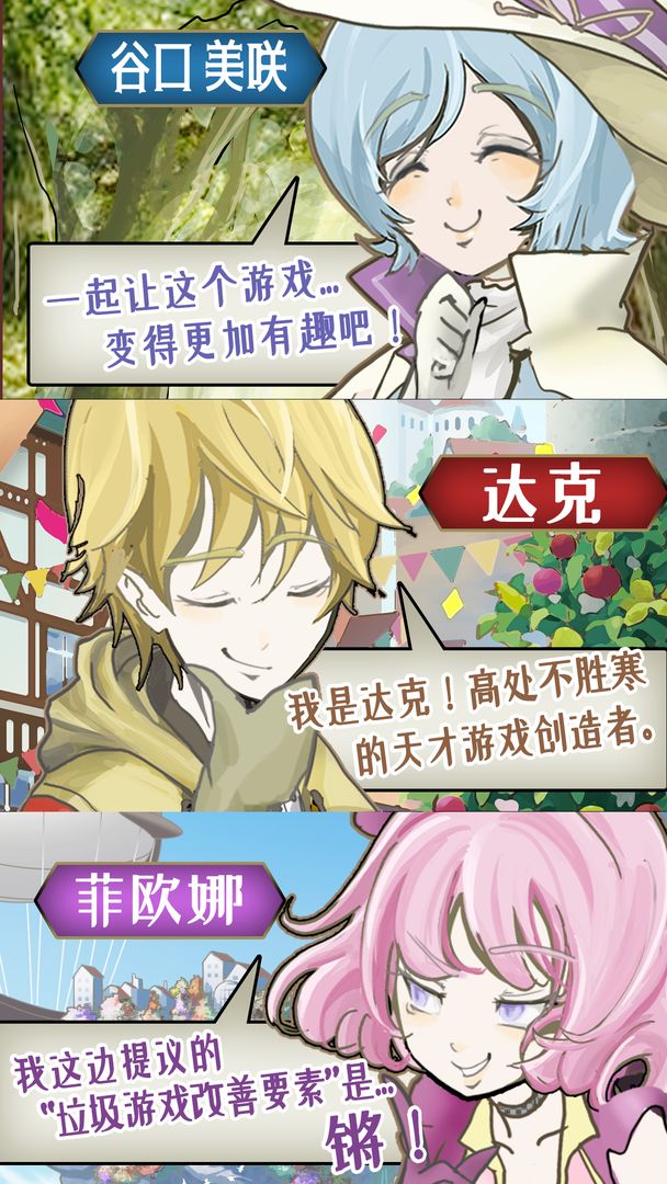 香格里拉世界app游戏