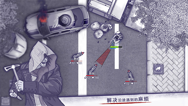 阿瑞斯病毒内置作弊菜单app游戏