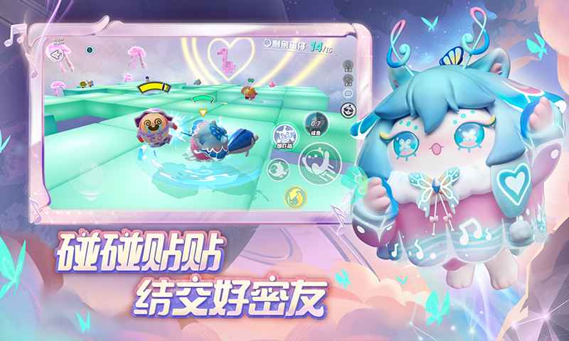 国服蛋仔派对手机版游戏