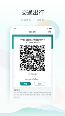 昆山市民软件APP