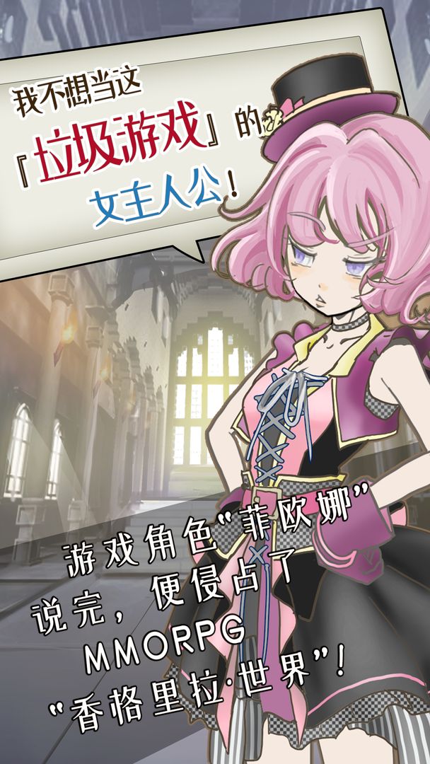 香格里拉世界app游戏