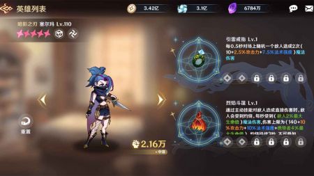 代号tdx游戏