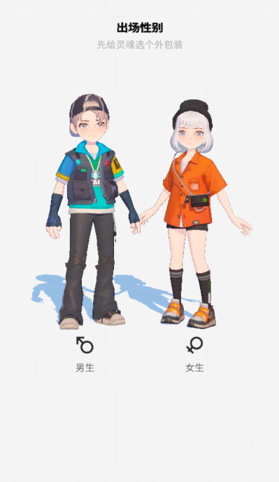 腾讯m8免费版APP