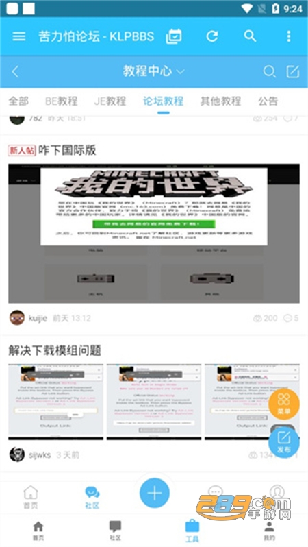 苦力怕论坛我的世界游戏