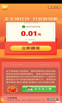 喔喔鱼来了手机app游戏