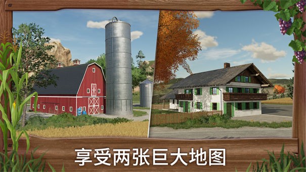 模拟农场20雷沃收割机手机游戏
