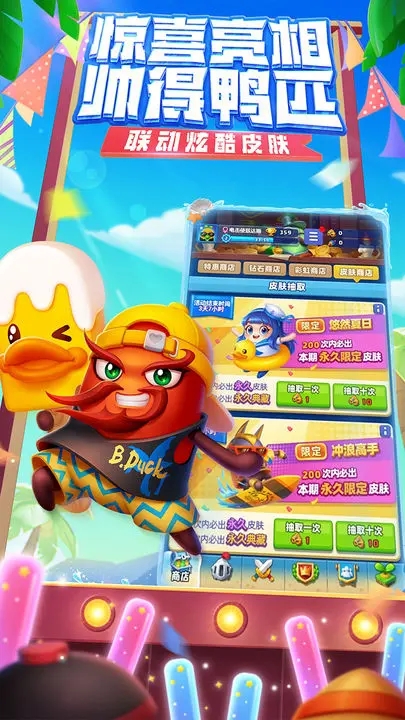 随机冲突土豆英雄无限金币无限钻石版app版游戏