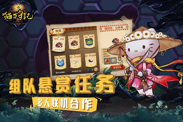 猫狩纪官方版手机版游戏