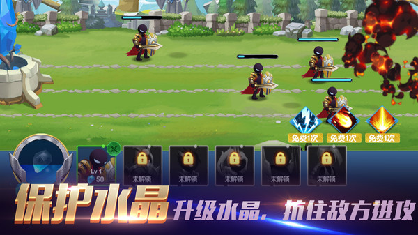 部落弓箭对决战场游戏