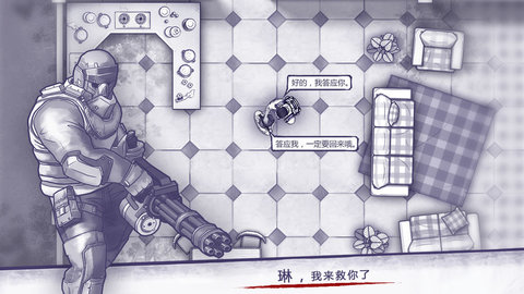 阿瑞斯病毒2游戏游戏