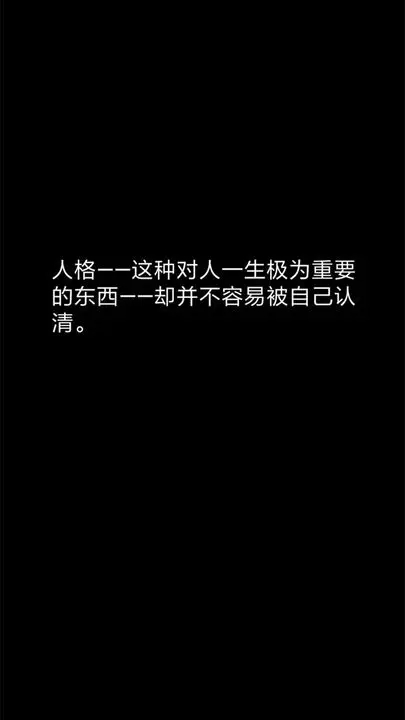 你了解自己吗官方游戏