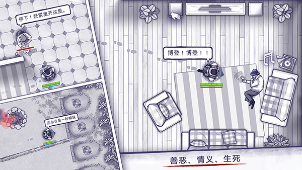 阿瑞斯病毒无限手机游戏