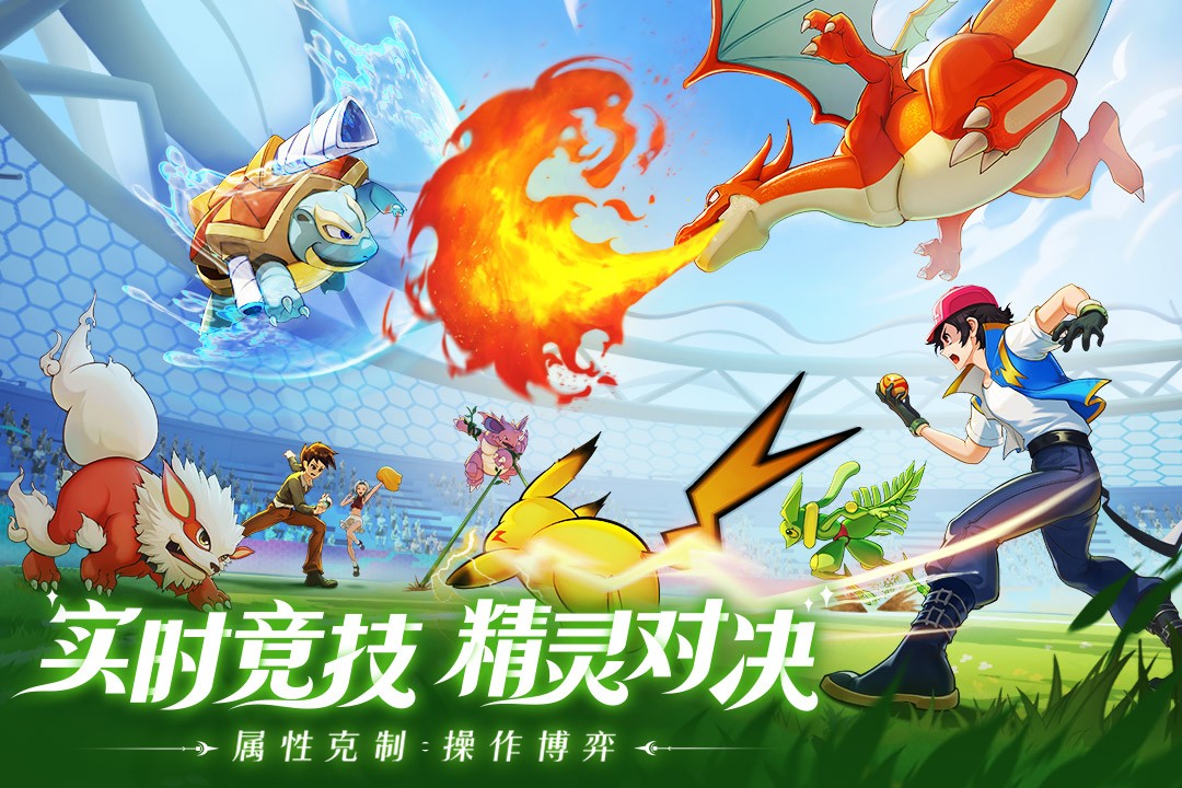 口袋妖怪重制游戏