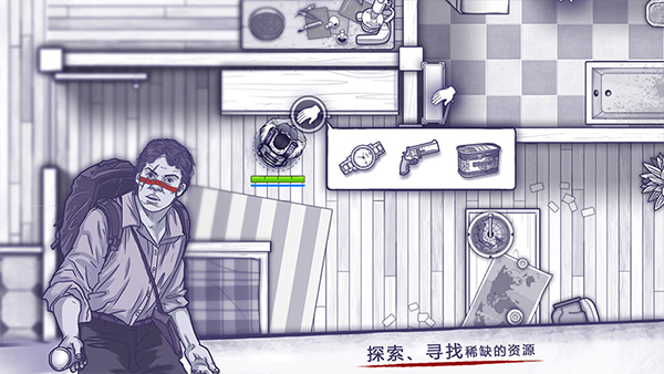 阿瑞斯病毒内置作弊菜单app游戏
