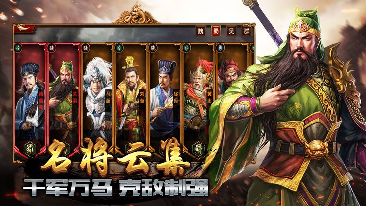 眨眼狂热者app游戏