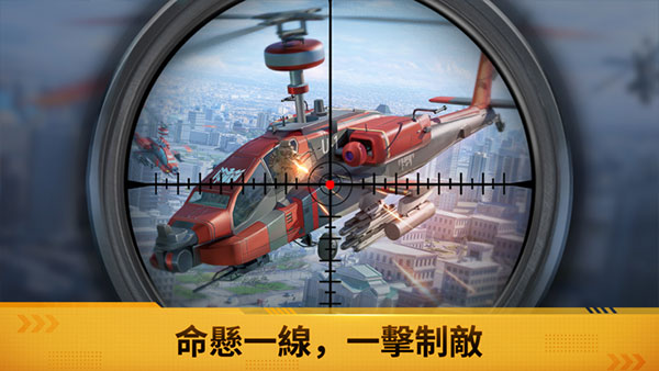 战火勋章国际服软件游戏