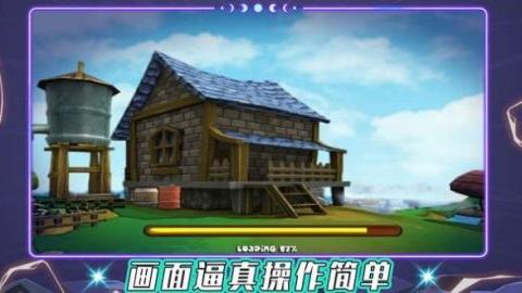 我是飞行大师免费版游戏