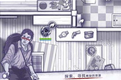阿瑞斯病毒2游戏游戏
