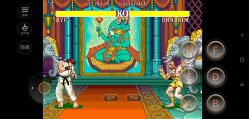 街头霸王2降龙版app游戏