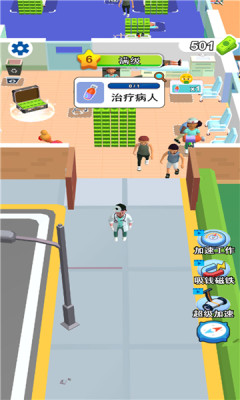 开个大医坊手机版游戏