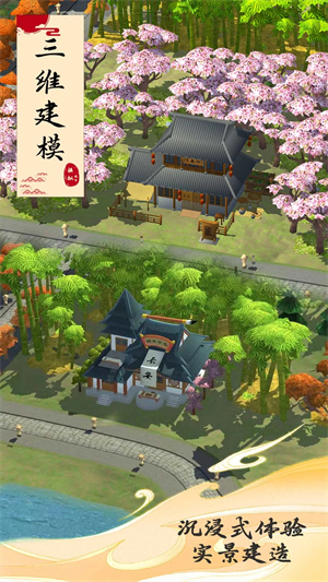 模拟城市我是市长无限官方版游戏
