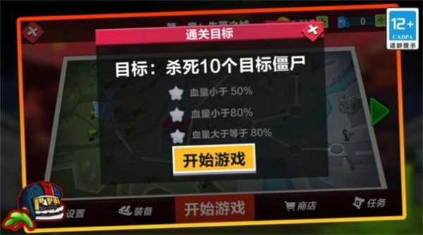 火柴人纷争官方版本游戏