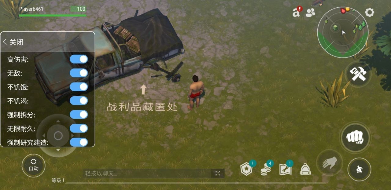 地球末日生存内置菜单版MOD游戏