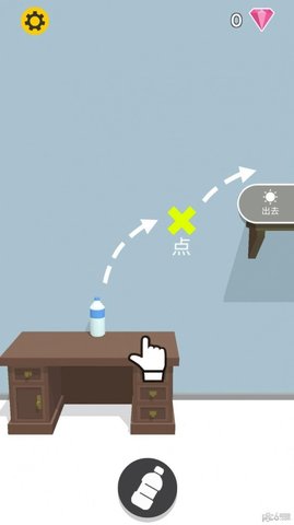 水瓶转转乐app官方版游戏