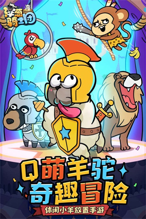 洋葱骑士团内置菜单mod免费版游戏