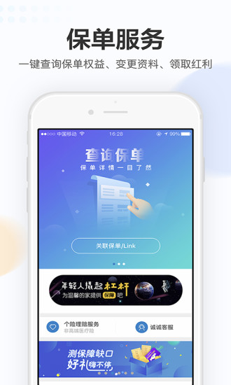 完美人生官方版免费游戏