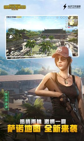 灵敏度生成器游戏