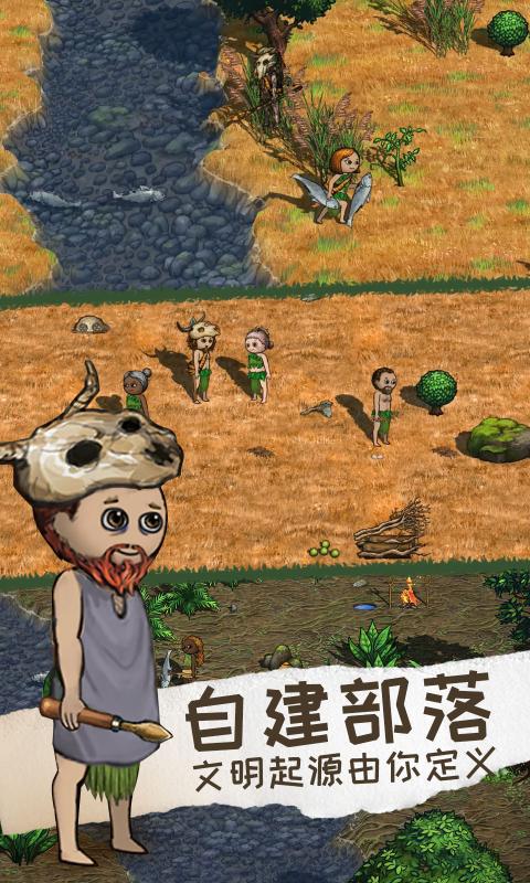 希望之村2来生软件游戏