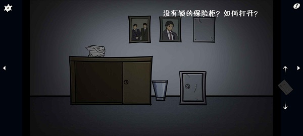 暗影城5揭露真相app游戏