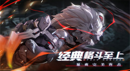 时空猎人3无限钻石版游戏