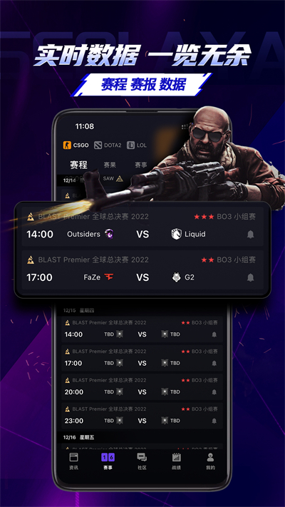 5e对战平台游戏