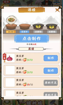 江南小镇红包版app游戏