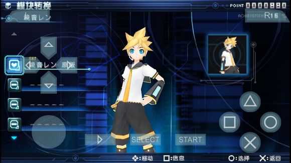 初音未来歌姬计划2免费版游戏