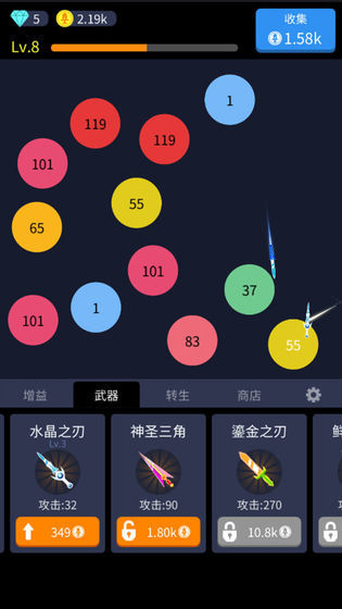 撞来撞趣游戏