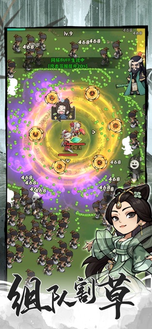 行侠仗义五千年无限官方版app游戏