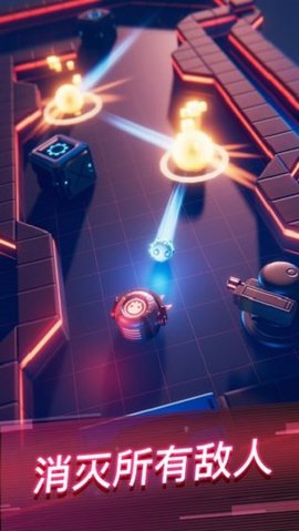 赤核官方版免费游戏