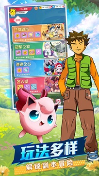 热血精灵王APP免费游戏